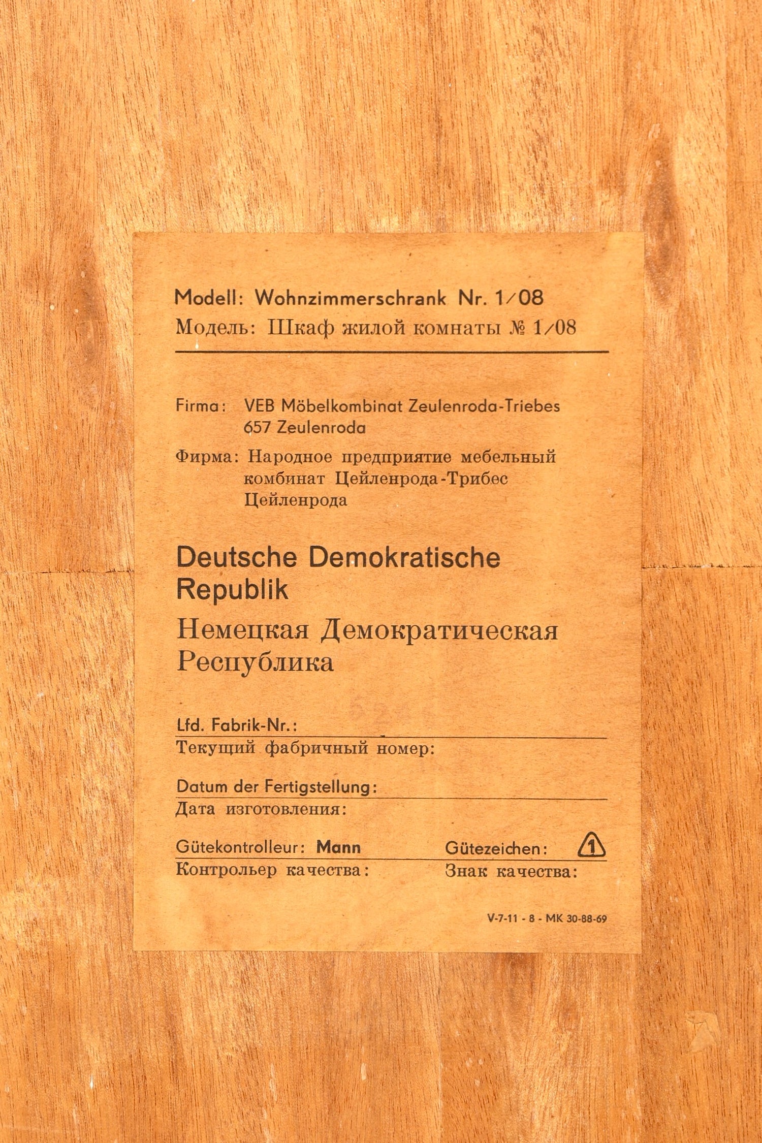 G142 Finish Wunderschöne Mid Century Vitrine Vintage Regal Retro Bücherregal VEB Bookshelf